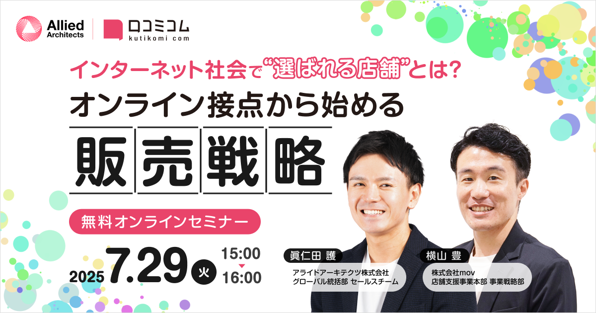 729seminar_ogp.png