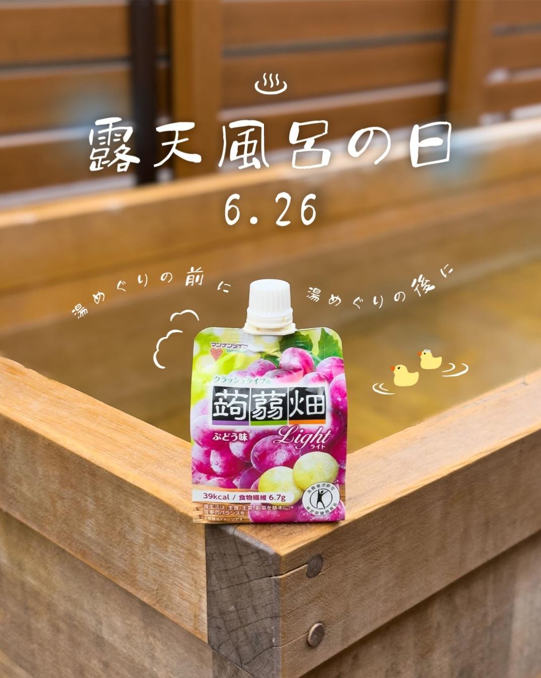 [画像説明]
