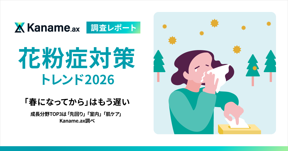 [画像説明]
