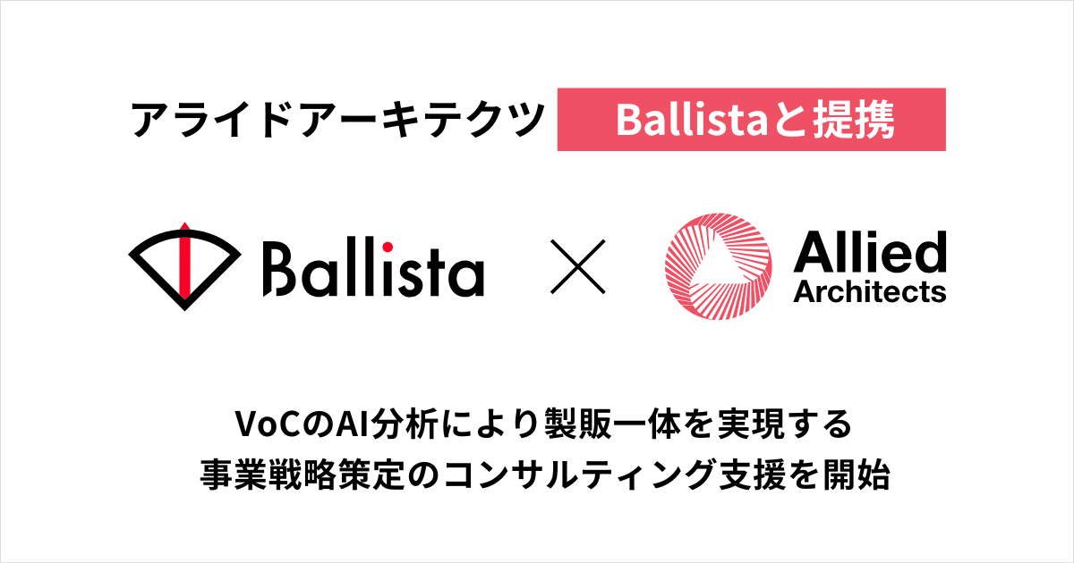 OGP_20250813_Ballista.png