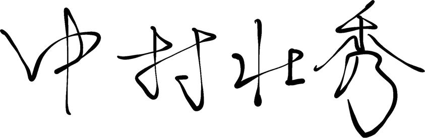 name_n.png