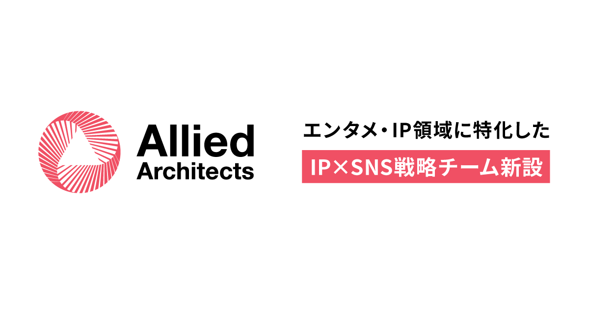 OGP_20250916_IPXSNS