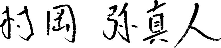 name_n.png