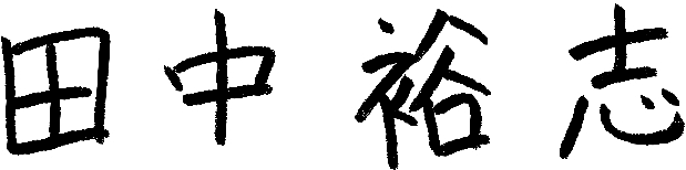 name_n.png