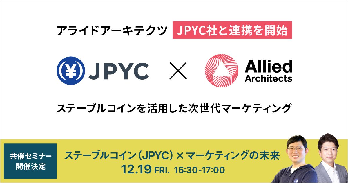 release_JPYC_OGP.png
